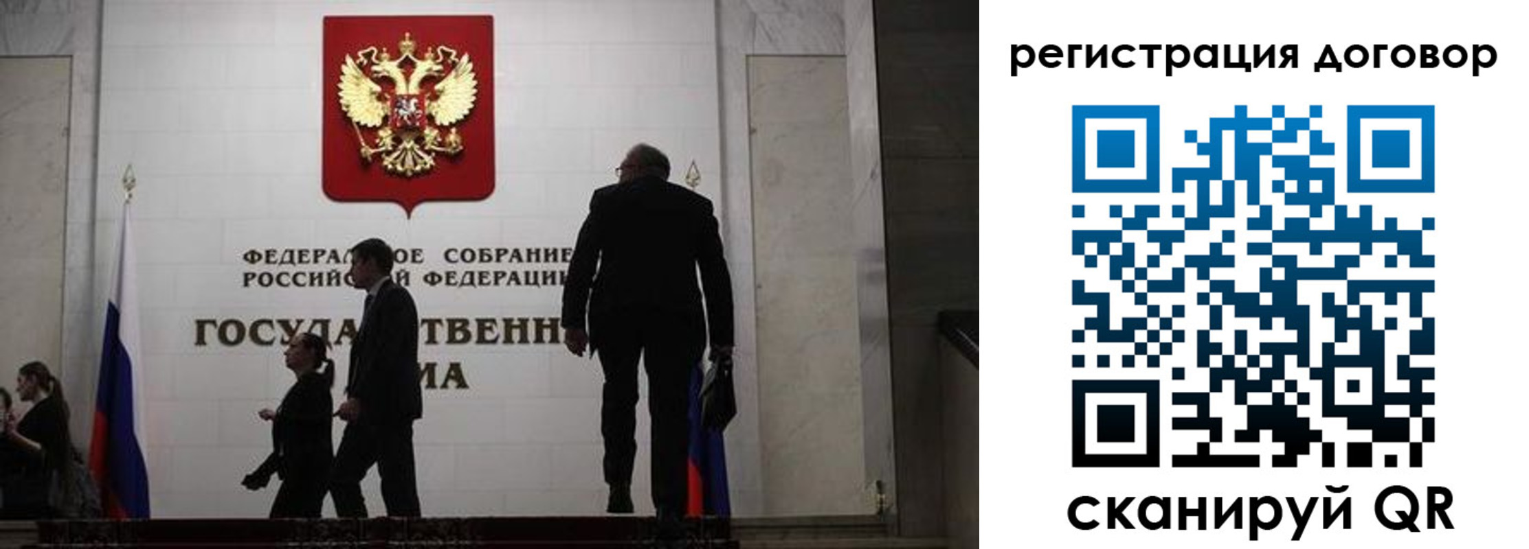 прописка паспорт в Владивостоке